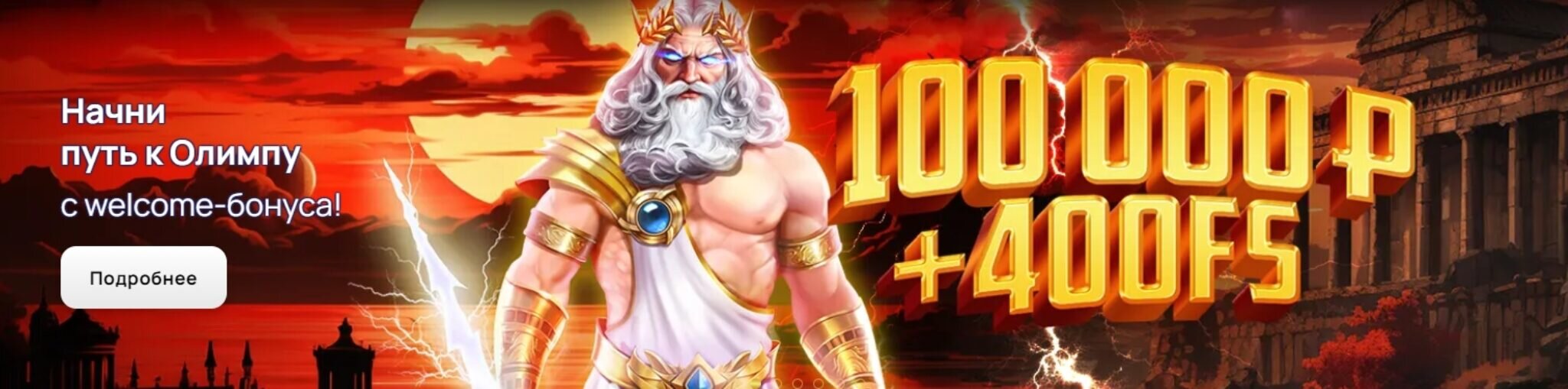 Олл Ин Казино